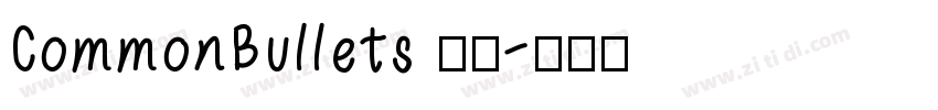 CommonBullets 常规字体转换